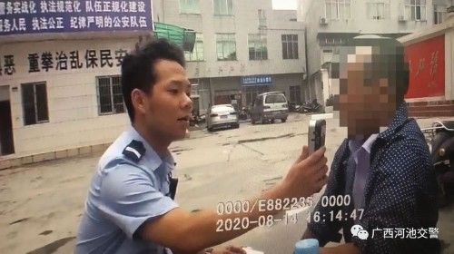  交警|男子酒驾被抓，怼交警： “我有钱！你想要多少直说”