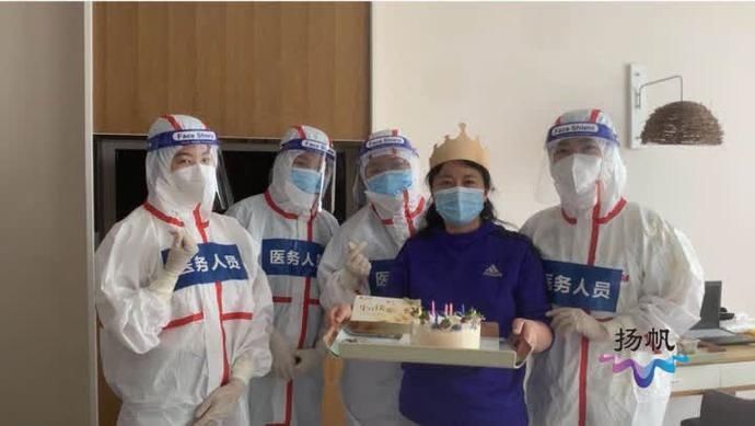  温馨|入境人员隔离点：特别的生日 温馨的祝福