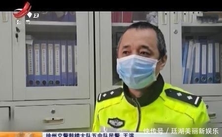  连忙|出租车司机凌晨接到单，听到目的地连忙报了警：她才14岁