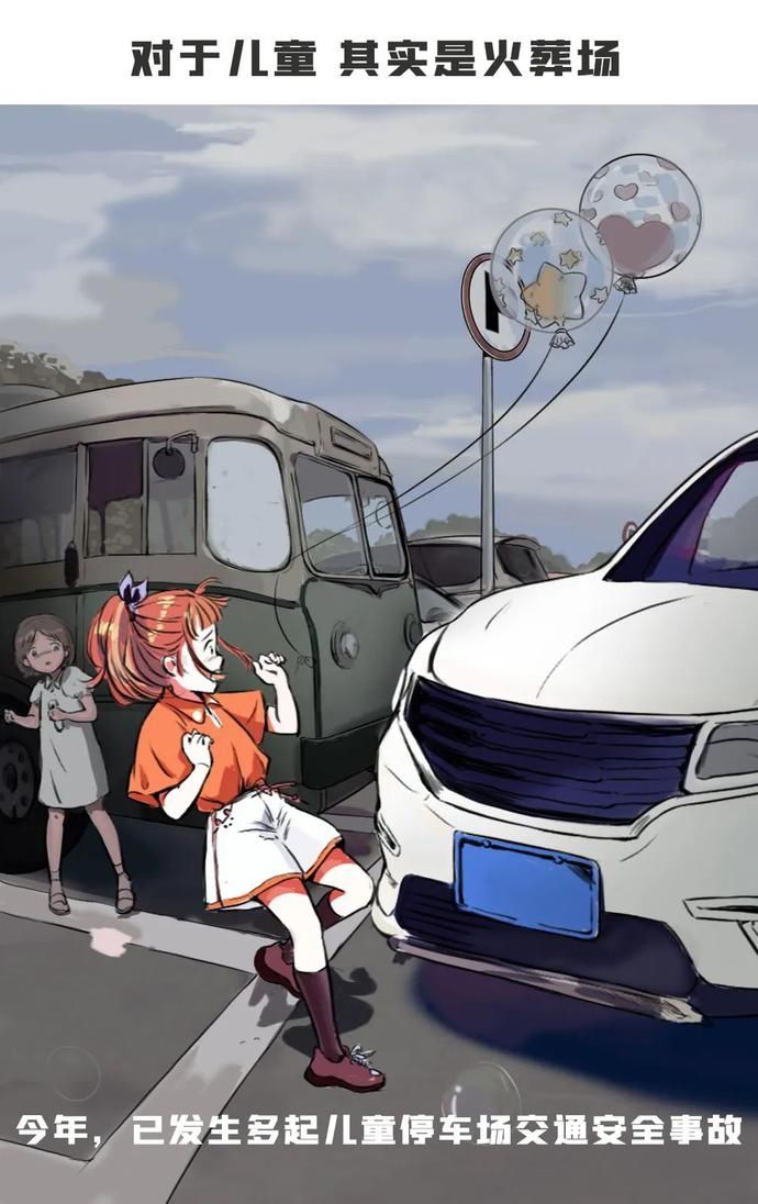  孩子|痛心！不要让您的孩子成为下面故事的“主角”！