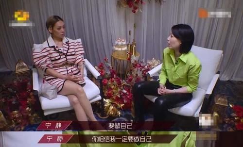  蔑视|宁静再引争议：对不起，蔑视规则，就她才配