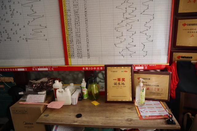 李伟欣|丰台彩民喜中排列5大奖240万元