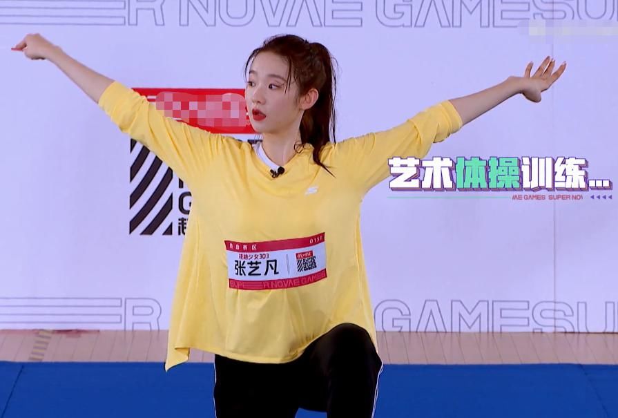  艺术体操|张艺凡艺术体操训练，细看她的舞蹈动作，基本功如何一眼看出
