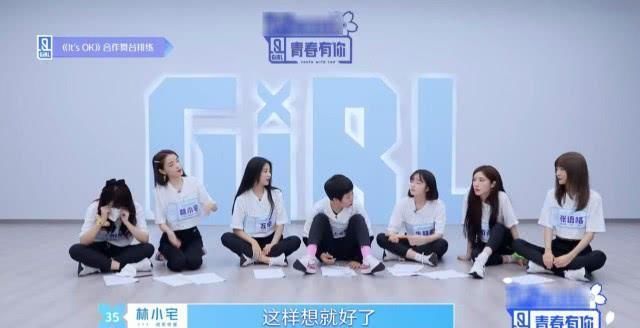  自尊|青春有你2：张语格要自尊，宋昕冉只能哭，都怪导师太任性？