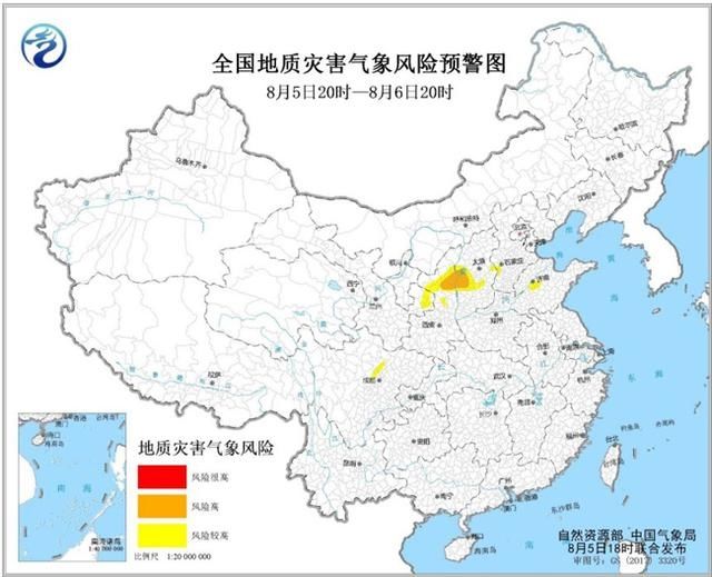 风险较高|橙色山洪灾害气象预警 地质灾害气象风险预警 中小河流洪水气象风险预警 渍涝风险气象预警