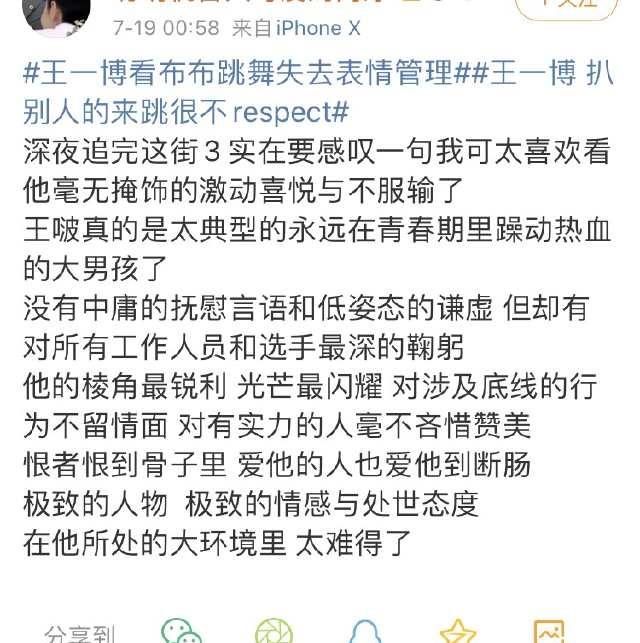  专业|足够热爱，足够专业，酷盖队长被称为：一个真正的舞者，懂舞