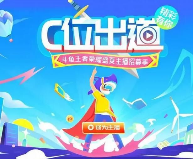  平台|斗鱼主播李知恩传奇成名路，想成知名主播这么难？