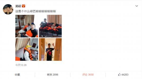  累倒|鹿晗陈赫黄渤录制综艺已累倒，邓超却趁机偷拍