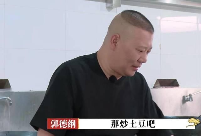  斗笑社|郭德纲回忆徒弟成长趣事，两个字凸显栾云平地位，送王九龙六个字