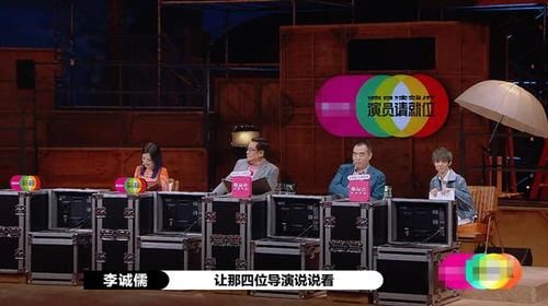  暗斗|《演员2》郭敬明和李明儒的明争，不如陈凯歌和李明儒的暗斗