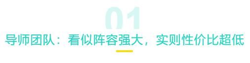  实力还|从《创造营》到《少年之名》，中国选秀都做错了什么？