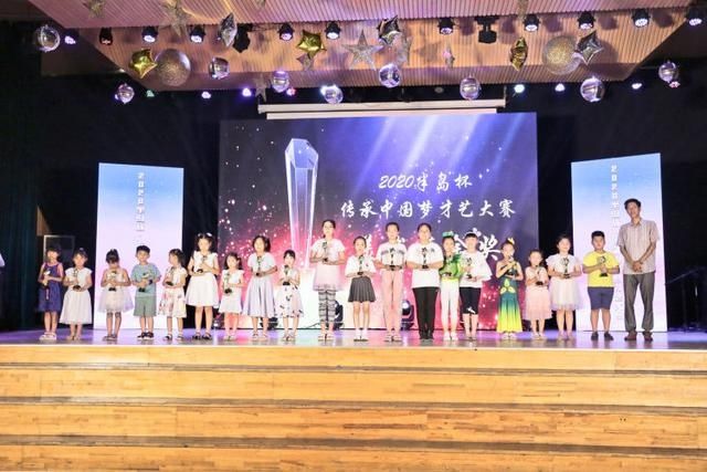  传承|“半岛杯”传承中国梦才艺大赛举行颁奖典礼 学生收获成长大赛备受欢迎