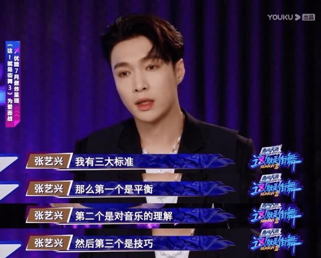  节目|太久没看到这么费嗓子的节目了