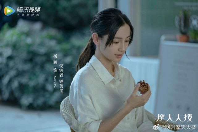 情境|《摩天大楼》原著作者陈雪:网剧改编很切合当代社会情境|专访