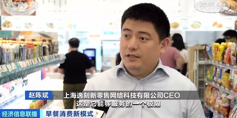 小店|这种早餐火了！小店一天收入近万元