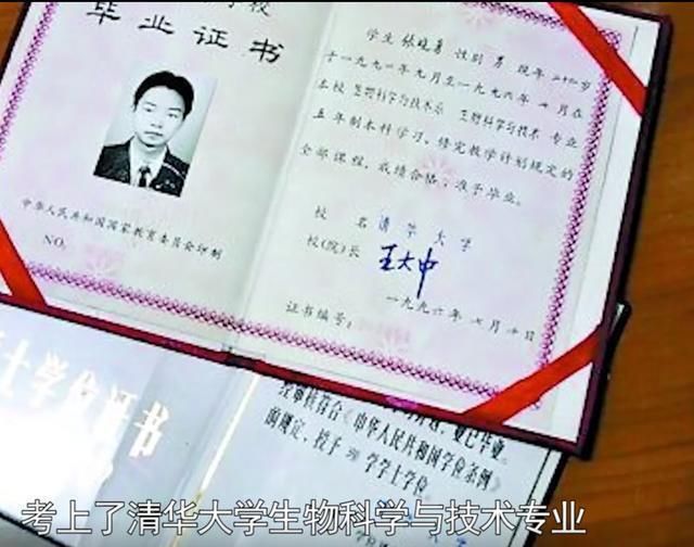 入清华大学|张晓勇：17岁考上清华，才华横溢，如今却月薪800当保安！