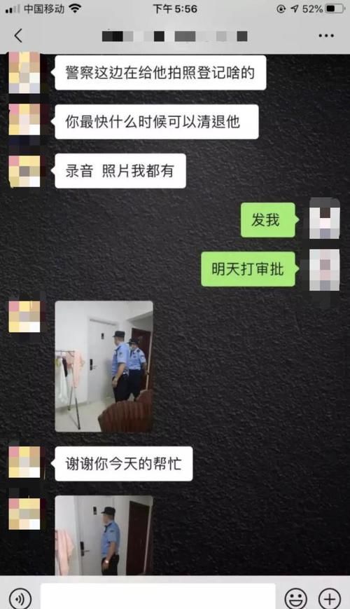 室友|女子洗澡被闯入 自如:男室友不承认违法称已报警