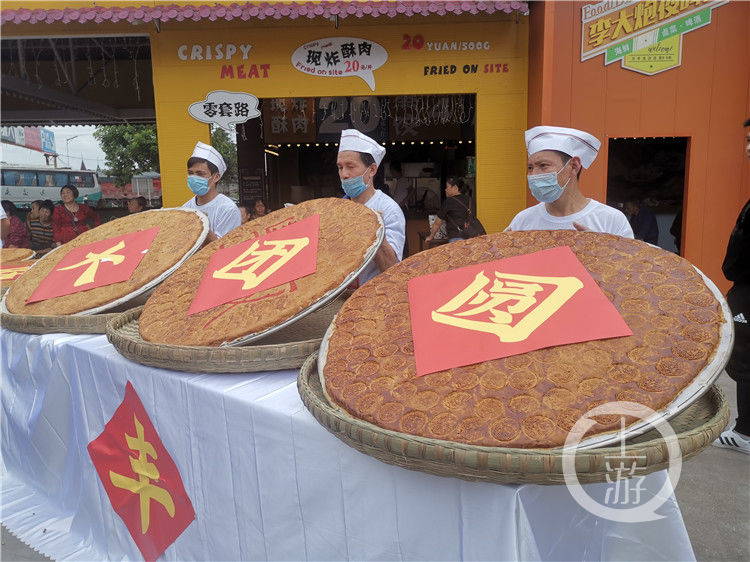 来点|今年中秋来点不一样的？火锅底料馅月饼了解一下！