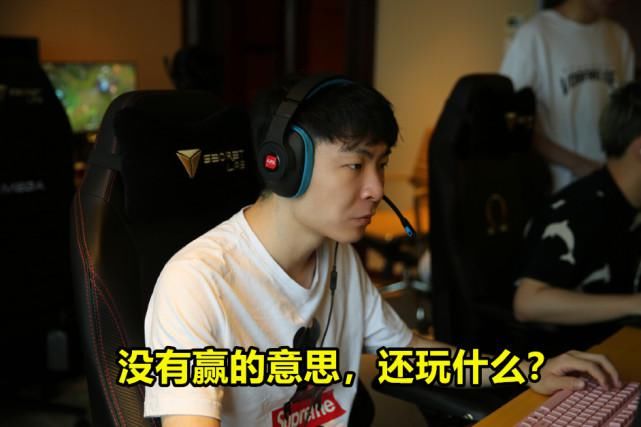 入围赛|把先锋给忘了？小花生谈首谈失利，并现身粉丝群：我没打好对不起