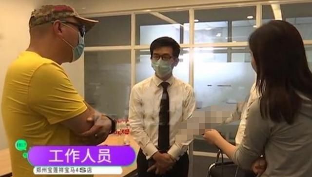 4s店|给女朋友买辆新宝马，还没提车就被销售人员剐蹭，男子表示女友跑了谁赔？