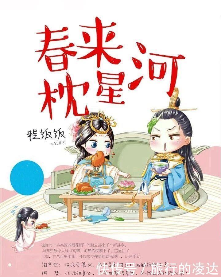  值得|你是我的荣耀、北辙南辕……6月网剧备案还有哪些值得关注的项目？