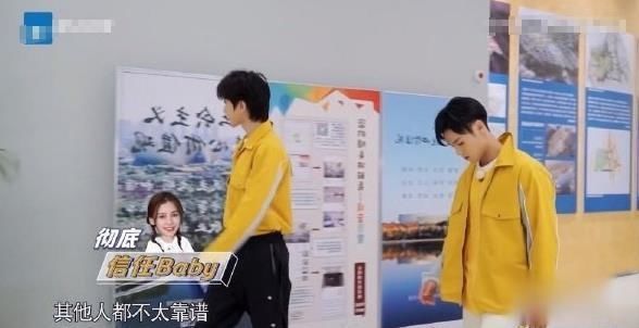 撒娇|搞笑奔跑吧:郭麒麟猛男撒娇蔡徐坤鞋垫被偷,他的wink像抽筋