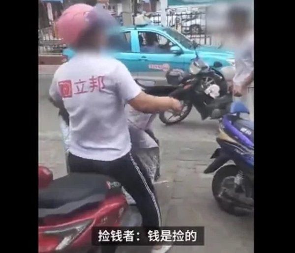  归还|女子捡钱不还称有种别丢，网友表示很无语