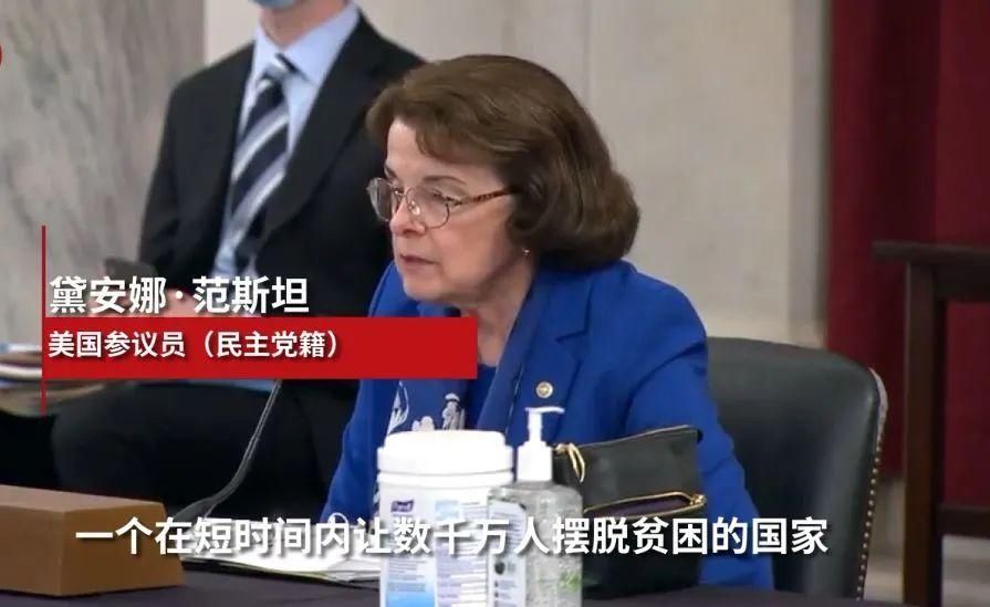  称赞|一个美国议员，敢公开称赞中国