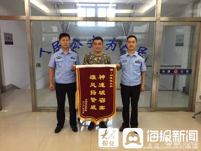 盗窃|“拉车门”盗窃两万余元 长清公安锁定“老熟人”