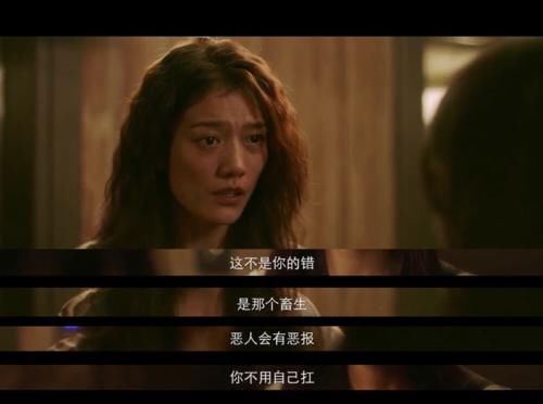 令人感动|现在的悬疑剧啊，越来越“女频”了