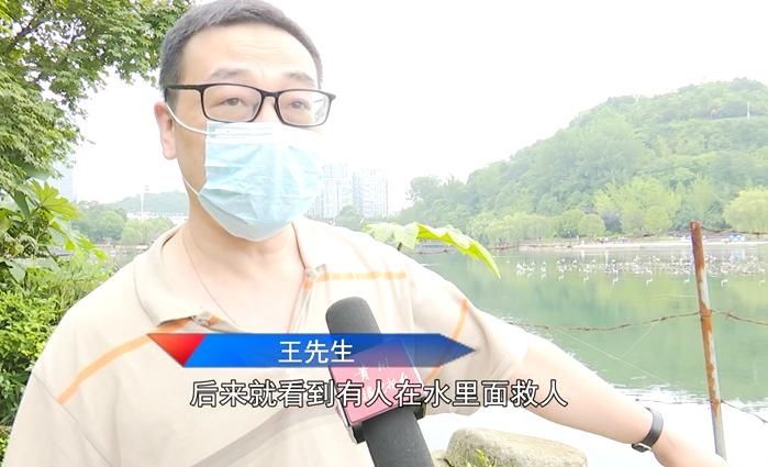  救人|男子跳湖救人，两部手机废了！目击者：手机我们买！