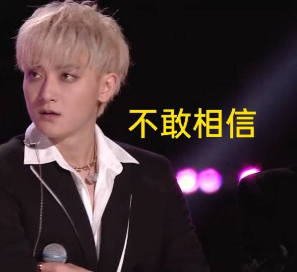  张艺凡|张艺凡空降第七名出道，徐艺洋没能出道泪洒舞台，黄子韬表情成亮