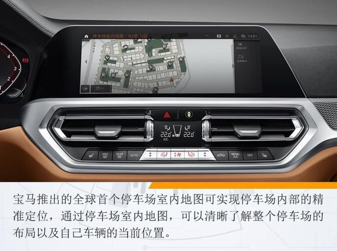  数字化发展|“2020宝马科技日”带来了多少数字化新玩法？