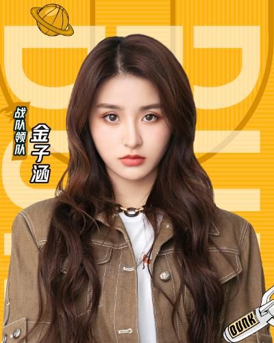  灌篮|灌篮3：阵容官宣，金子涵乃万在列，还有《创3》中的人