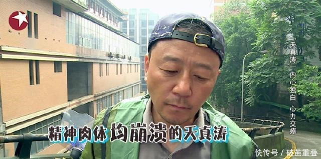  挑战|为什么参加完《极限挑战》的嘉宾一般都不愿意再参加一次呢