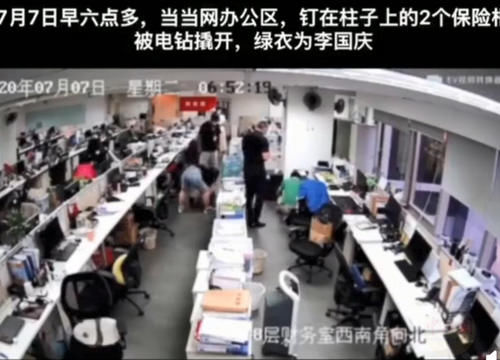  保险柜|家务事还是违法行为——李国庆撬保险柜视频曝光是否能成为证据？李国庆等4人被行政拘留