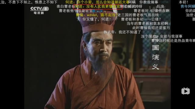 不行|不行了,我被这些高能弹幕笑死