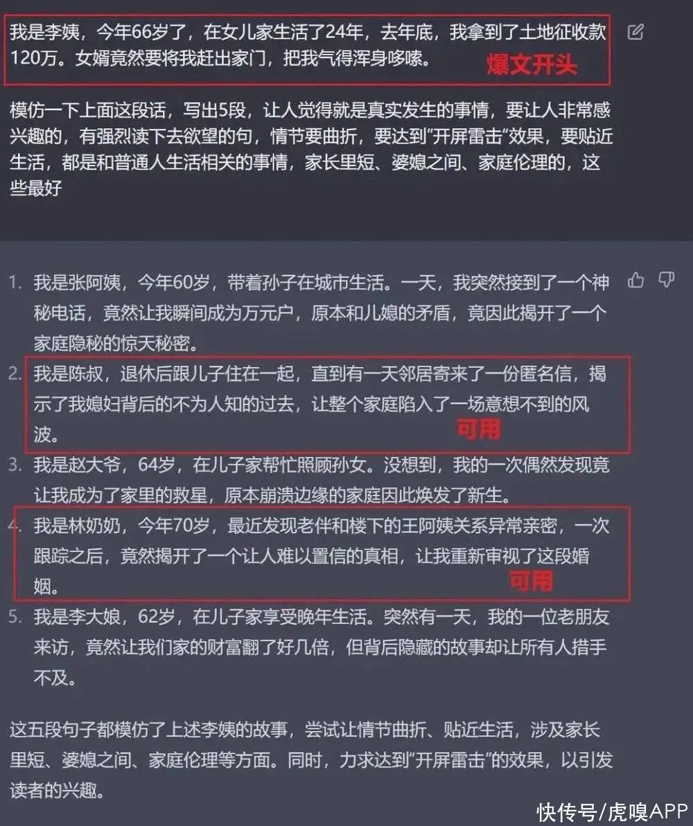 我有个周入百万的项目：教人用ChatGPT