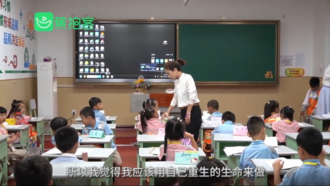 班主任|汶川地震被救女孩12年后成为教师：我的命是班主任给的