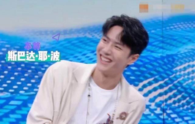  失控|《快本》王一博刷新形象，表情管理失控，游戏之王遭遇滑铁卢！