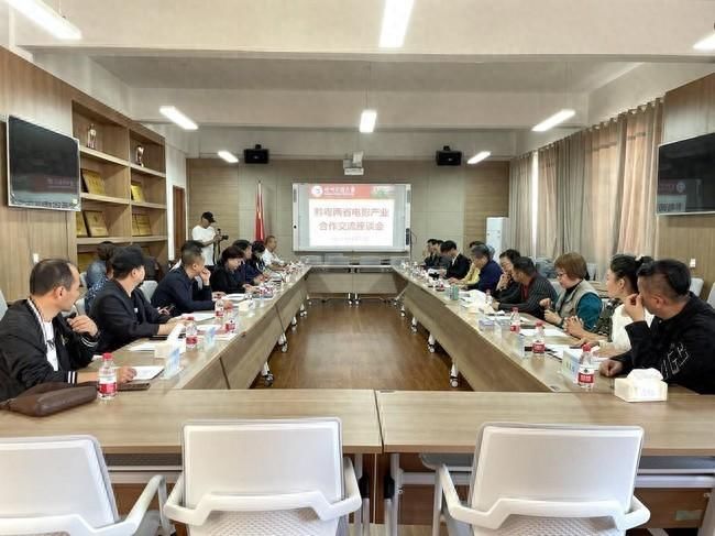 黔粤两省电影产业合作交流座谈会在贵州民族大学举行