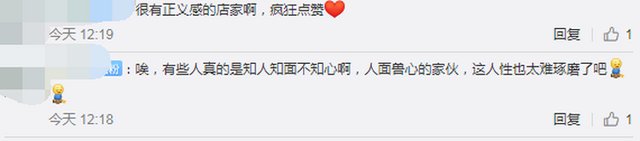  警方|女孩自曝水杯遭熟人下药，关键时刻，店员这么做…警方已介入