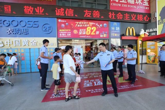 电信网络|紫金县开展全民反诈“万人千场”宣传活动