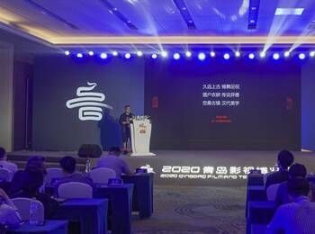  东方影都|青岛西海岸新区：青岛东方影都打造影视虚拟化制作平台