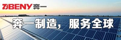 出炉|全球TOP10！光伏EPC和集成商排名榜出炉