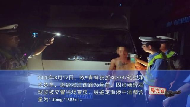  牌正三轮摩|龙港6个酒头人被曝光！