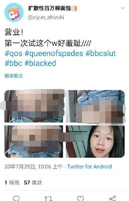  学习成绩|被国科大开除后，季子越外网账号更新，网友直呼：辣眼睛！