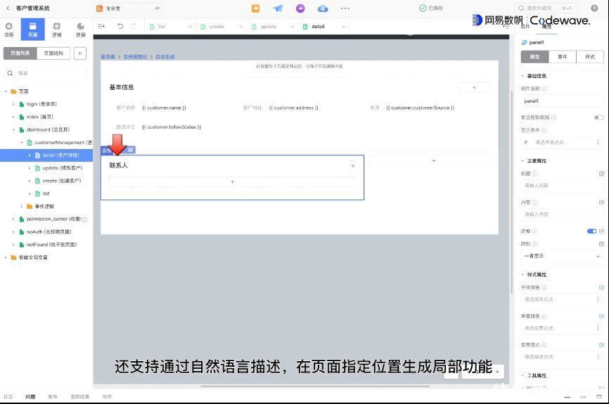 AI 就是要取代薪酬高的岗位，程序员们怎么办？