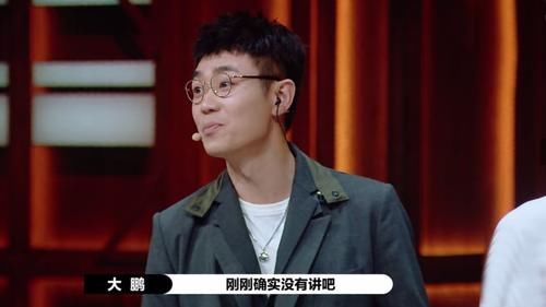  演员请就位|赵本山高徒综艺节目圆场惹争议，被指偷换逻辑能力不输郭敬明