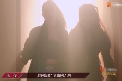  淘汰|现实太残酷！孟佳三公被淘汰，自嘲名气低，过来就是和神仙打架